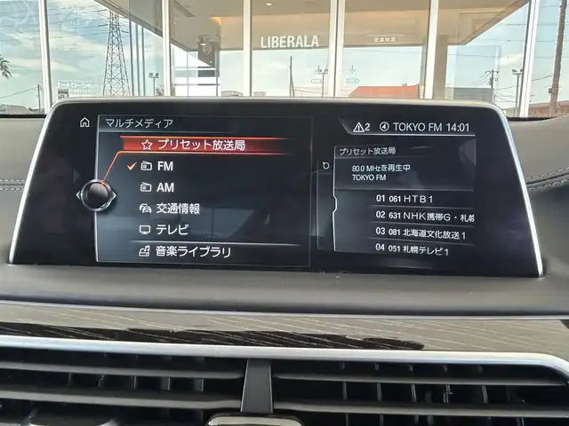 ＢＭＷ ７５０Ｌｉ Mスポーツ 茨城県 2017(平29)年 6.6万km ミネラルホワイト インテリジェントS/コンフォートA/スカイラウンジパノラマガラスサンルーフ/harman/kardon/ジェスチャーコントロール/Mスポーツエキゾースト/ブラウンレザーシート/リアモニター/純正ナビ/フルセグTV/360°カメラ/ミラー一体型ETC/全席パワーシート/全席シートヒーター/全席ベンチレーション/HUD/社外18インチAW