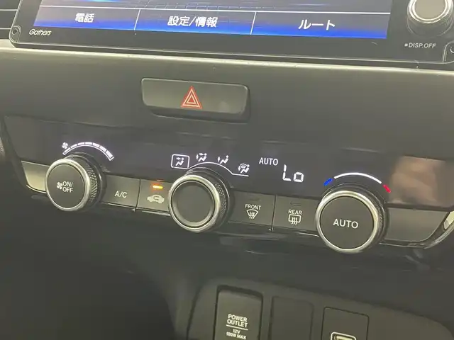 ホンダ フィット e:HEV RS 茨城県 2023(令5)年 2.7万km プラチナホワイトパール 純正9型ナビ/バックカメラ/フルセグ/衝突被害軽減ブレーキ/車線逸脱抑制装置/レーダークルーズコントロール/オートマチックハイビーム/ソナー/ETC/ドラレコ/シートヒーター/純正16インチAW/LEDヘッドライト/スマートキー
