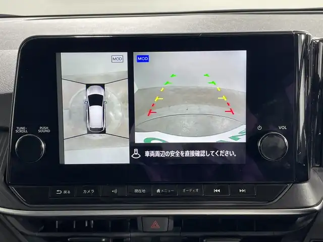 日産 ノート X 神奈川県 2024(令6)年 4.4万km スーパーブラック 純正9型ディスプレイオーディオ/AM　FM　フルセグ　USB　Bluetooth　AppleCarPlay　HDMI　/アラウンドビューモニター/プロパイロット/ハンドル支援/側方支援/後側方支援/後退時車両検知警報/ふらつき警報/デジタルインナーミラー/革巻きステアリング/ステアリングヒーター/ステアリングスイッチ/ブレーキオートホールド/前席シートヒーター/ビルトインETC2.0/置くだけ充電/純正フロアマット/スマートキー/スペアキー/LEDヘッドライト/オートライト/オートハイビーム/ヘッドライトレベライザー/純正16インチアルミホイル