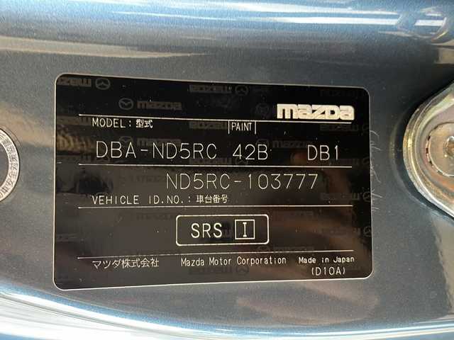 マツダ ロードスター S スペシャルパッケージ 福井県 2015(平27)年 3.4万km ブルーリフレックスマイカ ６MT/純正ナビ/フルセグ/Bluetooth/DVD/ドライブレコーダー/ETC/LEDライト/スマートキー/プッシュスタート/純正１６インチアルミホイール/純正フロアマット