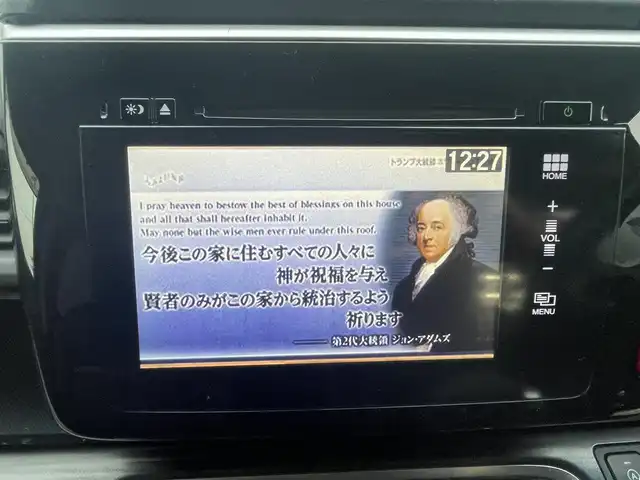 ホンダ ステップワゴン スパーダ クールスピリット 神奈川県 2015(平27)年 7.5万km プレミアムスパークルブラックパール 衝突軽減システム/レーンキープアシスト/横滑り防止装置/アダプティブクルーズコントロール/パドルシフト/カーテンエアバッグ/サイドエアバッグ/純正ナビ/FM/AM/BT/DVD/CD/フルセグTV/HDMI/USB/バックカメラ/純正フリップダウン/ハーフレザーシート/シートヒーターD席＋N席/ワクワクゲート/両側パワースライドドア/純正17インチAW/ウォークスルー/スマートキーx2本/オートライト/LEDヘッドライト/フォグランプ