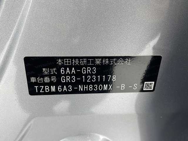 ホンダ フィット e:HEVベーシック 千葉県 2022(令4)年 1.2万km ルナシルバーM 純正SDナビ【VXU-225FTi】/(フルセグTV/Bluetooth/SD/CD/DVD/USB)/バックカメラ/衝突被害軽減ブレーキ/レーンキープアシスト/コーナーセンサー(前後)/レーダークルーズコントロール/社外ドライブレコーダー(前後)/社外ETC/純正フロアマット/社外15インチアルミホイール/LEDヘッドライト/オートライト/エアバッグ(W+サイド+カーテン)/プッシュスタート