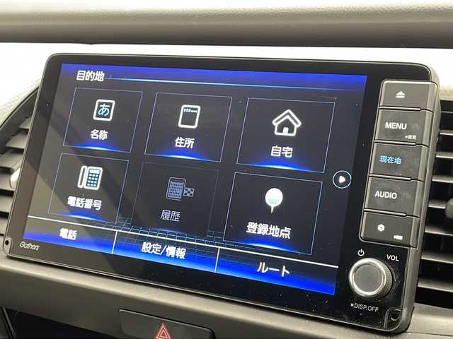 ホンダ フィット e:HEVベーシック 千葉県 2022(令4)年 1.2万km ルナシルバーM 純正SDナビ【VXU-225FTi】/(フルセグTV/Bluetooth/SD/CD/DVD/USB)/バックカメラ/衝突被害軽減ブレーキ/レーンキープアシスト/コーナーセンサー(前後)/レーダークルーズコントロール/社外ドライブレコーダー(前後)/社外ETC/純正フロアマット/社外15インチアルミホイール/LEDヘッドライト/オートライト/エアバッグ(W+サイド+カーテン)/プッシュスタート