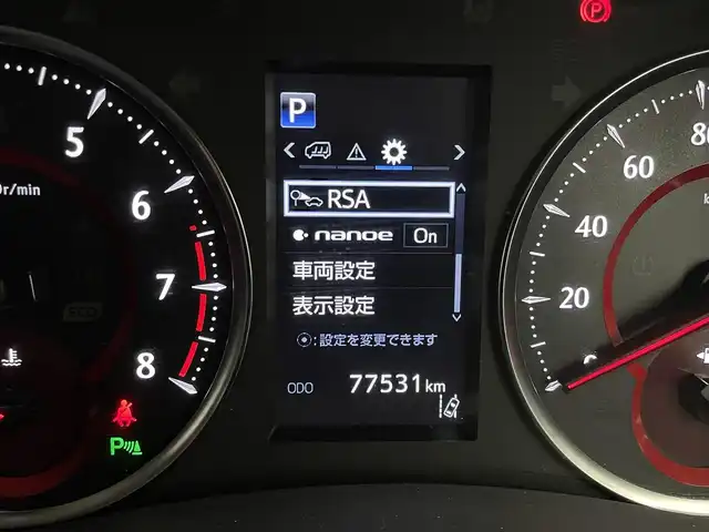 トヨタ ヴェルファイア Z Aエディション 宮城県 2019(平31)年 7.8万km ブラック 純正１０型ナビ/後席モニター/両側パワースライドドア/アダプティブクルーズコントロール/クリアランスソナー/トヨタセーフティセンス/ETC2.0/バックモニター/フルセグTV/TVキャンセラー/LEDヘッドランプ/フォグランプ/純正18インチAW/リアモデリスタエアロ/禁煙車