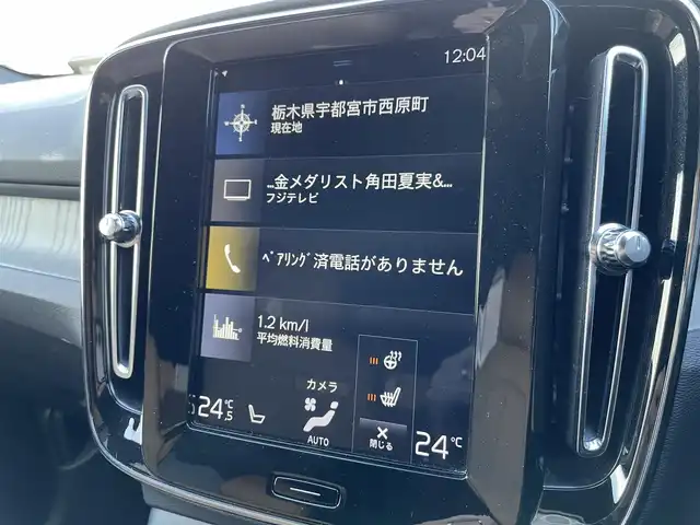 ボルボ ＸＣ４０