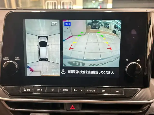 日産 ノート X 埼玉県 2021(令3)年 5万km ビビットブルー / スーパーブラック 2トーン エマージェンシーブレーキ/純正９型ディスプレイナビ/ BT/USB/フルセグ/ＨＤＭＩ/カープレイ/全方位カメラ/デジタルインナーミラー/LEDオートライト/純正ドラレコ/ワイヤレス充電/電動パーキングブレーキ/コーナーセンサー/ETC2.0/スマートキー/禁煙車