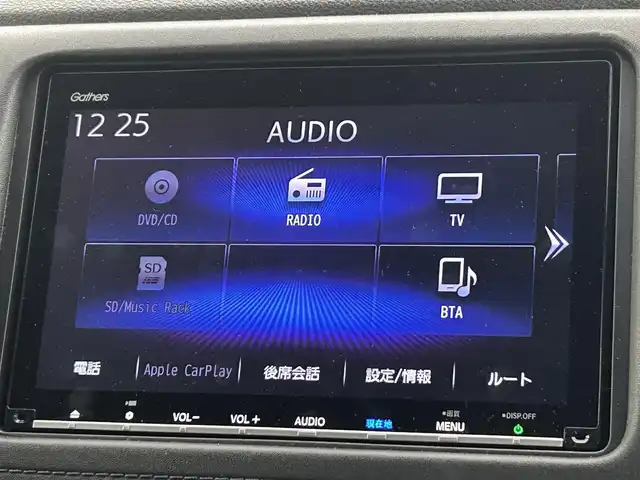 ホンダ ヴェゼル ハイブリッド Z ホンダセンシング 熊本県 2018(平30)年 4.9万km プレミアムクリスタルレッドM ワンオーナー/純正メモリーナビ（VXM-187VFEi)/（CD/DVD/Bluetooth/フルセグTV)/バックカメラ/ビルトインETC/ホンダセンシング/・CMBS/・レーンキープアシスト/・路外逸脱抑制システム/・先行車発進お知らせ/・標識認識機能/・アダプティブクルーズコントロール/ハーフレザーシート/前席シートヒーター/電動パーキングブレーキ/ブレーキホールド/パドルシフト/ステアリングスイッチ/純正１７インチアルミホイール/保証書/取扱説明書
