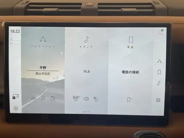 ランドローバー ランドローバー ディフェンダー 90 XダイナミックHSE 岡山県 2022(令4)年 1.5万km 黒 純正ナビ/全周囲カメラ/アップルカープレイ/アンドロイドオート/レザーシート/シートヒーター/パノラマガラスサンルーフ/ロートラクションローンチ/ACC/アイドリングストップ/エアサス/ローレンジ/ウエイドセンシング/オートライト/オートワイパー/USB/ドラレコ/MERIDIANスピーカー/ETC/ユピテル/PDC/サイドステップ