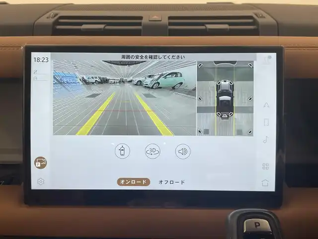 ランドローバー ランドローバー ディフェンダー 90 XダイナミックHSE 岡山県 2022(令4)年 1.5万km 黒 純正ナビ/全周囲カメラ/アップルカープレイ/アンドロイドオート/レザーシート/シートヒーター/パノラマガラスサンルーフ/ロートラクションローンチ/ACC/アイドリングストップ/エアサス/ローレンジ/ウエイドセンシング/オートライト/オートワイパー/USB/ドラレコ/MERIDIANスピーカー/ETC/ユピテル/PDC/サイドステップ