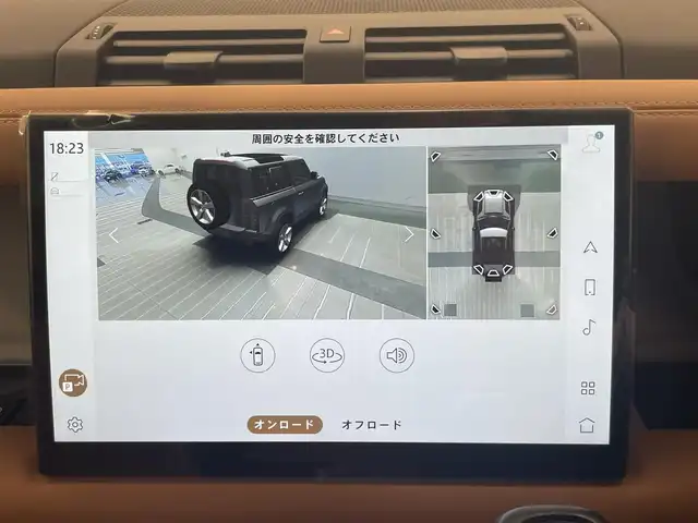 ランドローバー ランドローバー ディフェンダー 90 XダイナミックHSE 岡山県 2022(令4)年 1.5万km 黒 純正ナビ/全周囲カメラ/アップルカープレイ/アンドロイドオート/レザーシート/シートヒーター/パノラマガラスサンルーフ/ロートラクションローンチ/ACC/アイドリングストップ/エアサス/ローレンジ/ウエイドセンシング/オートライト/オートワイパー/USB/ドラレコ/MERIDIANスピーカー/ETC/ユピテル/PDC/サイドステップ