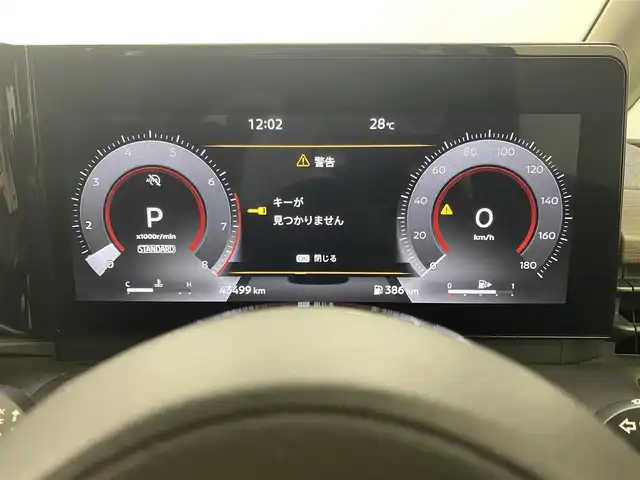 日産 セレナ ハイウェイスター V 福井県 2023(令5)年 4.4万km ダイヤモンドブラック 純正１２．３インチナビ　型式：MM223D-Le/・FM・AM/・フルセグTV/・HDMI/・Bluetooth/・アップルカープレイ/・アンドロイドオート/アラウンドビューモニター/純正ＥＴＣ２．０/両側オートスライドドア/インテリジェントルームミラー/スペアキー/純正アルミホイール/純正フロアマット/クルーズコントロール（追従機能有）