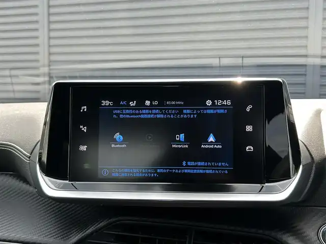 プジョー プジョー ２００８ GT ブルー HDi 茨城県 2022(令4)年 1.8万km オレンジ パノラマＳＲ　/衝突軽減Ｂ　/ＡＣＣ　/ＬＫＡ　/ＢＳＭ　/Ｂカメラ　/パーキングセンサー　/ＣａｒＰｌａｙ　/Ａｎｄｒｏｉｄ　Ａｕｔｏ　/ＢＴ　/ＵＳＢ　/ＬＥＤ　/インテリジェントハイビーム　/アンビエンスライト　/半革/禁煙車