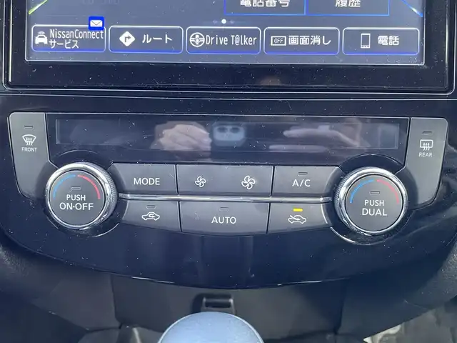 日産 エクストレイル 20Xi 岡山県 2019(平31)年 7.1万km ブリリアントホワイトパール 純正ナビBluetooth/TV/AM/FM/純正アルミホイール18インチ/全周囲カメラ/レーダークルーズコントロール/純正フロアマット/ビルトインETC/デジタルインナーミラー/ドライブレコーダー/オートライト/LEDライト/電動リアゲート/isofix対応シート/横滑り防止装置/スマートキー