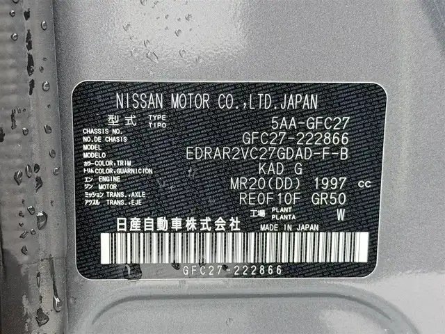 日産 セレナ ハイウェイスター V 大阪府 2021(令3)年 4.9万km ダークメタルグレー ProPILOT 純正10incナビTV 360カメラ デジタルインナーミラー レーダークルコン 衝突軽減ブレーキ レーンアシスト ブラインドSM 両側パワースライドドア クリアランスソナー リアオートエアコン ETC