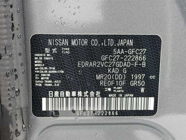 日産 セレナ ハイウェイスター V 大阪府 2021(令3)年 4.9万km ダークメタルグレー ProPILOT 純正10incナビTV 360カメラ デジタルインナーミラー レーダークルコン 衝突軽減ブレーキ レーンアシスト ブラインドSM 両側パワースライドドア クリアランスソナー リアオートエアコン ETC