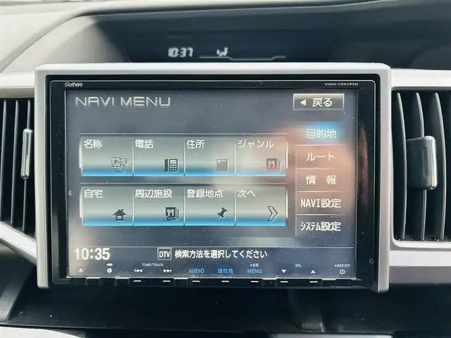 ホンダ ステップワゴン スパーダ Z クールスピリット 岡山県 2013(平25)年 11万km プレミアムスパークルブラックパール (株)IDOMが運営する【じしゃロン岡山店】の自社ローン対象車両になります。こちらは現金ご利用時の価格です。自社ローンご希望の方は別途その旨お申付け下さい。/●純正ナビ/＊フルセグ/＊バックカメラ/＊スマートキー/＊ETC/＊HIDヘッドライト/＊両側パワースライド/＊フルセグテレビ