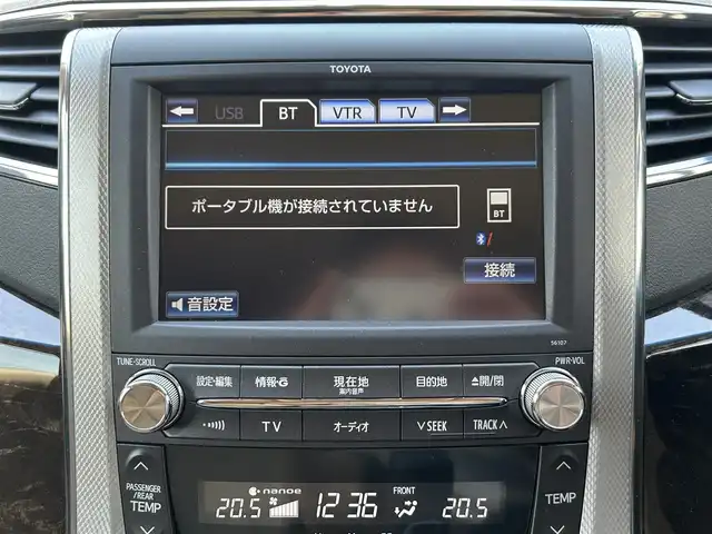 トヨタ アルファードハイブリット G Lパッケージ 愛知県 2013(平25)年 3.3万km ホワイトパールクリスタルシャイン 純正HDDナビ/AMFM/BT/CD/USB/フルセグ/バックカメラ/ビルトインETC/純正フリップダウンモニター/サンルーフ/両側パワースライドドア/パワーバックドア/プッシュスタート/クリアランスソナー/レザーシート/シートヒーター/パワーシート/メモリシート/クルーズコントロール/オットマン/純正16インチAW/HIDヘッドライト/純正フロアマット/保証書/取扱説明書
