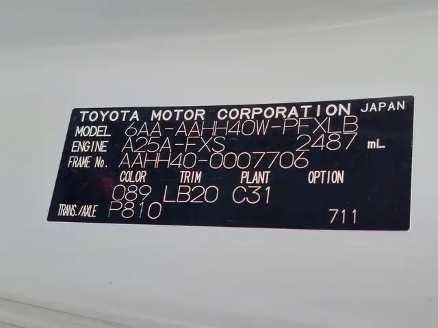 トヨタ アルファードハイブリット Z 東京都 2023(令5)年 1.3万km プラチナホワイトパールマイカ モデリスタエアロ/左右独立ムーンルーフ/後席13.2インチディスプレイ/両側パワースライドドア/12.3インチディスプレイオーディオ/パノラミックビューモニター/デジタルインナーミラー/ヘッドアップディスプレイ/パワーバックドア/ドライブレコーダー/ビルトインETC2.0/AC100V/トヨタセーフティセンス/・プリクラッシュセーフティ/・レーントレーシングアシスト/・レーダークルーズコントロール/・アダプティブハイビームシステム/・オートマチックハイビーム/・ブラインドスポットモニター/・クリアランスソナー
