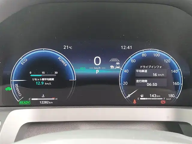 トヨタ アルファードハイブリット Z 東京都 2023(令5)年 1.3万km プラチナホワイトパールマイカ モデリスタエアロ/左右独立ムーンルーフ/後席13.2インチディスプレイ/両側パワースライドドア/12.3インチディスプレイオーディオ/パノラミックビューモニター/デジタルインナーミラー/ヘッドアップディスプレイ/パワーバックドア/ドライブレコーダー/ビルトインETC2.0/AC100V/トヨタセーフティセンス/・プリクラッシュセーフティ/・レーントレーシングアシスト/・レーダークルーズコントロール/・アダプティブハイビームシステム/・オートマチックハイビーム/・ブラインドスポットモニター/・クリアランスソナー
