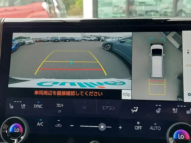 トヨタ アルファードハイブリット Z 東京都 2023(令5)年 1.3万km プラチナホワイトパールマイカ モデリスタエアロ/左右独立ムーンルーフ/後席13.2インチディスプレイ/両側パワースライドドア/12.3インチディスプレイオーディオ/パノラミックビューモニター/デジタルインナーミラー/ヘッドアップディスプレイ/パワーバックドア/ドライブレコーダー/ビルトインETC2.0/AC100V/トヨタセーフティセンス/・プリクラッシュセーフティ/・レーントレーシングアシスト/・レーダークルーズコントロール/・アダプティブハイビームシステム/・オートマチックハイビーム/・ブラインドスポットモニター/・クリアランスソナー