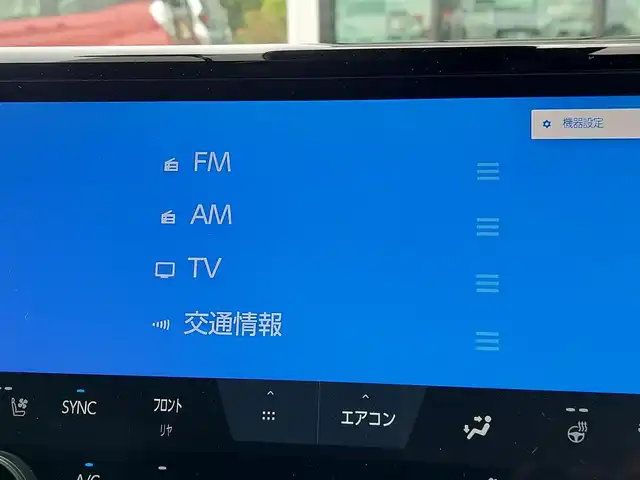 トヨタ アルファードハイブリット Z 東京都 2023(令5)年 1.3万km プラチナホワイトパールマイカ モデリスタエアロ/左右独立ムーンルーフ/後席13.2インチディスプレイ/両側パワースライドドア/12.3インチディスプレイオーディオ/パノラミックビューモニター/デジタルインナーミラー/ヘッドアップディスプレイ/パワーバックドア/ドライブレコーダー/ビルトインETC2.0/AC100V/トヨタセーフティセンス/・プリクラッシュセーフティ/・レーントレーシングアシスト/・レーダークルーズコントロール/・アダプティブハイビームシステム/・オートマチックハイビーム/・ブラインドスポットモニター/・クリアランスソナー