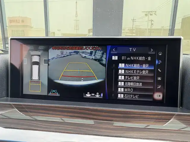 レクサス ＬＸ 570 石川県 2018(平30)年 5.9万km パール
