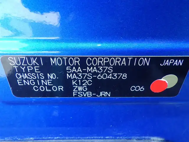 スズキ ソリオ バンディット HV MV 千葉県 2021(令3)年 4.5万km スピーディーブルーM スズキセーフティサポート/ヘッドアップディスプレイ/両側パワースライドドア/前席シートヒーター/純正メモリーナビ/地デジTV/【DVD/CD再生機能　Bluetooth接続】/全方位モニター/革巻きステアリング/ステアリングスイッチ/ETC/LEDヘッドライト/フォグライト/ウインカーミラー/リアコーナーセンサー/純正15インチアルミホイル/サイド/カーテンエアバッグ/携帯リモコン