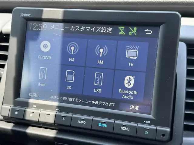 ホンダ フィット e:HEV RS 兵庫県 2023(令5)年 1.4万km プレミアムクリスタルレッドM 純正ナビ/フルセグTV/バックカメラ/Bluetooth接続可/DVD再生可/レーダークルコン/ステリモ/ビルトインETC/LEDヘッドライト/AUTOライト/社外デジタルインナーミラー/純正16インチAW/純正フロアマット/スマートキー