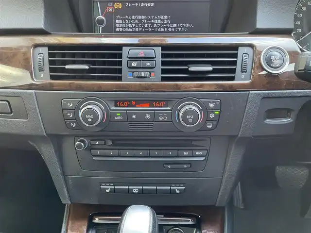 ＢＭＷ ３２５ｉ ハイライン 東京都 2009(平21)年 6万km サファイアブラックP ワンオーナー/純正ＨＤＤナビ/バックカメラ/レザーシート/シートヒーター/パワーシート/純正17インチアルミホイール/キセノンヘッドライト/電動格納ミラー/フロアマット/保証書/取扱説明書
