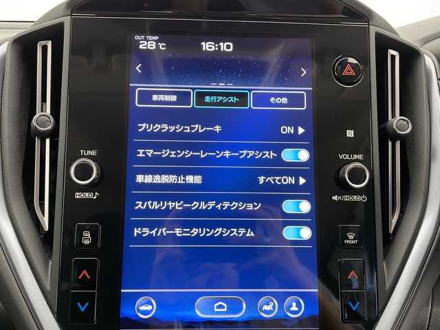 スバル レヴォーグ 1．8GT EX 長野県 2021(令3)年 4.8万km クリスタルブラックシリカ 衝突軽減システム/純正11.6型ディズプレイオーディオ　ナビあり/レーダークルーズコントロール/前席シートヒーター/フルセグ/Bluetooth/バックカメラ/パワーシート/コーナーセンサー/純正アルミホイール/LEDヘッドライト/パドルシフト/ETC/ステアリングスイッチ/スマートキー/プッシュスタート/取扱説明書