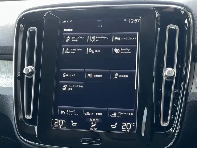 ボルボ ボルボ ＸＣ４０ B4 AWD インスクリプション 山梨県 2022(令4)年 1.9万km フュージョンレッドM 1オーナー /黒革 /H/Kサウンド /360カメラ/純正メモリナビ/フルセグ/カープレイ/ＢＴ/ＡＣＣ/Ｐアシスト/ＢＳＡ/ＬＫＡ/Ｐシート/前後シートＨ/ステアリングＨ/Ｐバックドア/クリスタルシフト/置き型充電/保証書/スペアキー