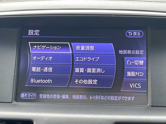 日産 フーガ 250GT 山口県 2012(平24)年 13.7万km 黒 サンルーフ/純正HDDナビ（ワンセグTV、AM/FM、Bluetooth）/バック＆サイドカメラ/クルーズコントロール/HIDオートライト/ハーフレザーシート/前席パワーシート/助手席オットマン/純正18インチアルミホイール/横滑り防止装置/W＋サイドエアバック/カーテンエアバック