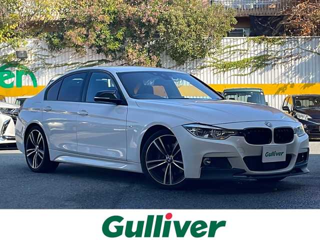 ＢＭＷ ３２０ｄ Mスポーツ 兵庫県 2018(平30)年 6.4万km アルピンホワイトⅢ 保証書・取説・有/純正メモリーナビ・BT・CD・DVD・FM・AM・AUX/ETC/前方ドライブレコーダー/追尾機能付きクルーズコントロール/車線逸脱防止支援システム/衝突被害軽減ブレーキ/パドルシフト/プッシュスタート/スマートキー×2/純正フロアマット