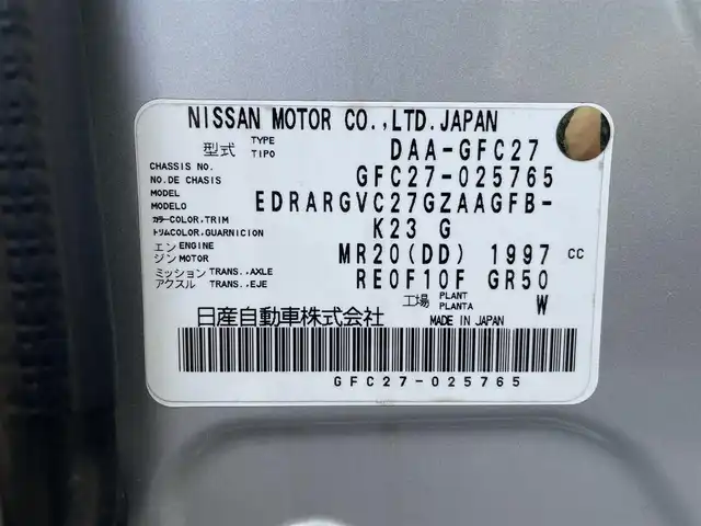 日産 セレナ ハイウェイスター プロパイロットED 千葉県 2017(平29)年 3.3万km ブリリアントシルバー ワンオーナー/衝突軽減ブレーキ/両側パワースライドドア/純正７インチＳＤナビ/フリップダウンモニター/フルセグＴＶ/バックカメラ/ＥＴＣ/ＬＥＤヘッドライト/オートライト/コーナーセンサー