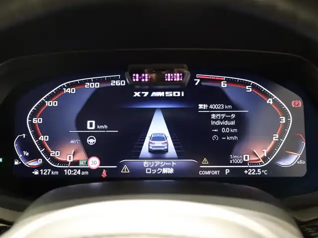ＢＭＷ Ｘ７ M50i 静岡県 2022(令4)年 4万km ミネラルホワイト セレクトパッケージ/・サンルーフ/・サンプロテクションガラス/・リアシートエンタテインメント/黒革シート/前後ドラレコ/エアサス/後席モニター/harmankardon/マッサージ/前席ベンチレーション/1・2列目シートヒーター/ディスプレイキー/360°カメラ/HUD