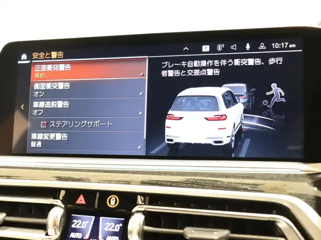 ＢＭＷ Ｘ７ M50i 静岡県 2022(令4)年 4万km ミネラルホワイト セレクトパッケージ/・サンルーフ/・サンプロテクションガラス/・リアシートエンタテインメント/黒革シート/前後ドラレコ/エアサス/後席モニター/harmankardon/マッサージ/前席ベンチレーション/1・2列目シートヒーター/ディスプレイキー/360°カメラ/HUD