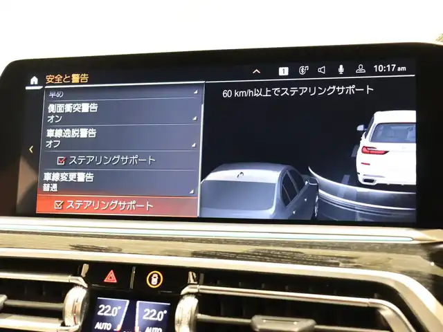 ＢＭＷ Ｘ７ M50i 静岡県 2022(令4)年 4万km ミネラルホワイト セレクトパッケージ/・サンルーフ/・サンプロテクションガラス/・リアシートエンタテインメント/黒革シート/前後ドラレコ/エアサス/後席モニター/harmankardon/マッサージ/前席ベンチレーション/1・2列目シートヒーター/ディスプレイキー/360°カメラ/HUD