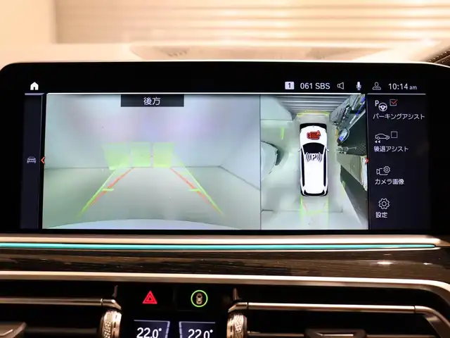 ＢＭＷ Ｘ７ M50i 静岡県 2022(令4)年 4万km ミネラルホワイト セレクトパッケージ/・サンルーフ/・サンプロテクションガラス/・リアシートエンタテインメント/黒革シート/前後ドラレコ/エアサス/後席モニター/harmankardon/マッサージ/前席ベンチレーション/1・2列目シートヒーター/ディスプレイキー/360°カメラ/HUD