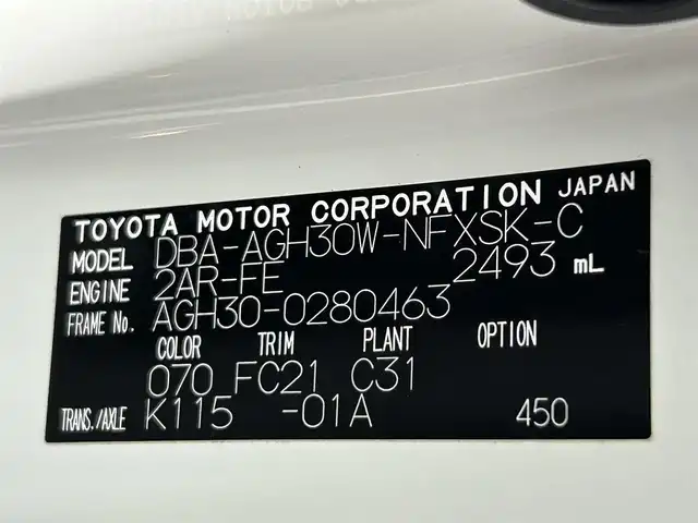 トヨタ ヴェルファイア Z Gエディション 大阪府 2019(令1)年 0.6万km ホワイトパールクリスタルシャイン サンルーフ　黒革シート　デジタルインナーミラー　ブラインドＳＭ　純正ナビＴＶ　Ｂカメラ　フリップダウンモニター　３眼ＬＥＤ　レーダーＣ　ＰＣＳ　ＬＫＡ　パワーバックＤ　パワーシート／ヒーター／クーラー