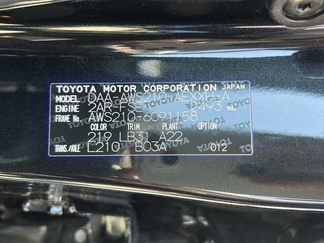 トヨタ クラウン ハイブリッド アスリートS ブラックスタイル 佐賀県 2015(平27)年 11.4万km プレシャスブラックパール 純正ナビ/Bluetooth/CD/DVD/USB/フルセグTV/バックモニター/クルーズコントロール/LEDオートライト/オートエアコン/ステアリングヒーター/リアサンシェード/クリアランスソナー/パワーシートD＋N席/前席シートヒーター/前席エアシート/レザーシート/ETC/車外カメラ後方/ステアリングスイッチ/革巻きステアリング/スペアキー/記録簿令和3.4.6年あり