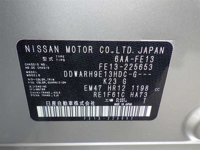 日産 オーラ G レザーエディション 鹿児島県 2022(令4)年 2.4万km ブリリアントシルバー エマージェンシーブレーキ/アイドリングストップ/インテリジェントルームミラー/9インチ純正メモリーナビ/地デジTV/【Bluetooth接続】/アラウンドビューモニター/ドライブレコーダー（DH5-D）/革巻きステアリング/ステアリングスイッチ/ETC/LEDヘッドライト/フォグライト/ウインカーミラー/コーナーセンサー/純正17インチアルミホイル/サイド/カーテンエアバッグ/インテリジェントキー