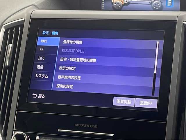 スバル ＸＶ ハイブリッド アドバンス 新潟県 2019(令1)年 6.2万km ラグーンブルーP 4WD/純正メーカーOPナビ/(Bluetooth/フルセグ/CD/DVD/USB/iPod/SD)/バックモニター/アダプティブクルーズコントロール/衝突被害軽減システム/純正ETC/純正ドライブレコーダー/純正フロアマット/前席パワーシート/シートメモリー/LEDヘッドライト/オートライト/オートマチックハイビーム/純正18インチアルミホイール/MTモード付AT/ABS/横滑り防止機能/リアコーナーセンサー/盗難防止装置/スマートキー/取扱説明書/保証書