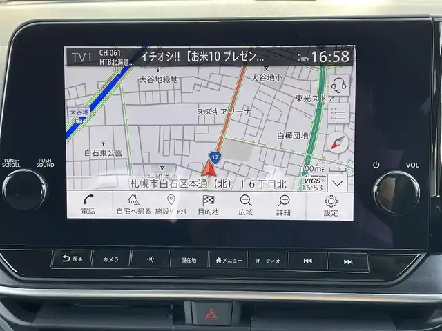 日産 ノート オーテック FOUR 道央・札幌 2021(令3)年 5万km ピュアホワイトパール ・４WD/・衝突軽減ブレーキ/・プロパイロット/・純正ディスプレイオーディオ/　BT＆USB＆HDMI＆TV/・全方位カメラ/・バックカメラ/・シートヒーター/・ステアリングヒーター/・ブラインドスポットモニター/・置くだけ充電/・ビルトインETC/・オートエアコン/・オートライト/・オートリトラミラー/・社外レーダー/・前方ドライブレコーダー/・プッシュスタート/・スマートキー/・デジタルインナーミラー/・純正フロアマット/・ドアバイザー/・ウィンカーミラー/・フォグライト/・スペアキー
