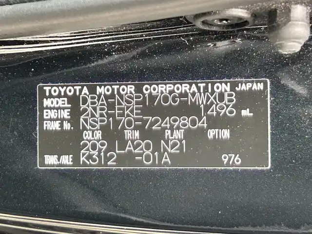 トヨタ シエンタ G クエロ 静岡県 2020(令2)年 1.1万km ブラックマイカ トヨタセーフティセンス/純正SDナビ/・ワンセグ/CD/Bluetooth/USB/全周囲カメラ/前後ドライブレコーダー/ビルトインETC/両側パワースライドドア/ハーフレザーシート/革巻きステアリング/・ステアリングスイッチ/オートライト/スマートキー/・プッシュスタート/LEDヘッドライト/・フォグランプ/PKSB