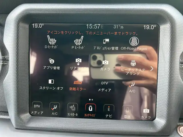 クライスラー・ジープ ジープ ラングラー アンリミテッド サハラ 石川県 2020(令2)年 3.6万km グレー 純正ナビ　/ＡＣＣ　/レザーシート　/シートヒーター（前席）/ドライブレコーダー（前後）　/フロント／バックカメラ　/背面タイヤ　/ＵＳＢ　/Ｂｌｕｅｔｏｏｔｈ　/ＬＥＤヘッドライト　/フォグライト　/フロアマット　/ドアバイザー
