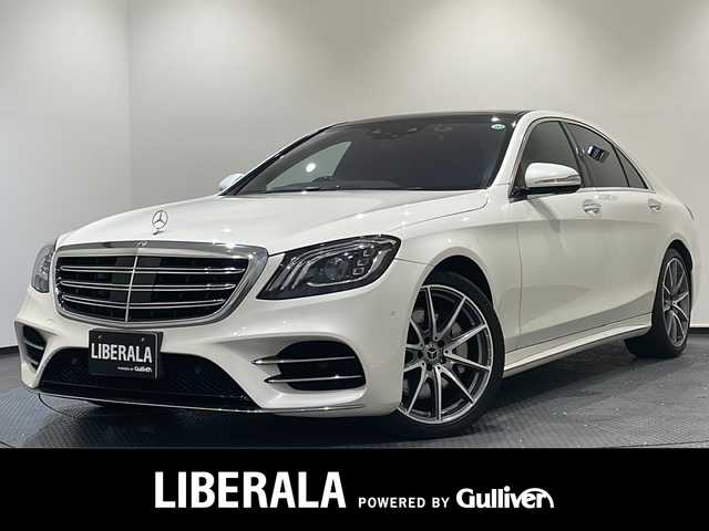 メルセデス・ベンツ Ｓ４５０ AMGラインプラス 新潟県 2019(令1)年 4.1万km ダイヤモンドホワイト AMGラインプラス/・AMGスタイリングパッケージ/・20インチAMG10スポークアルミホイール/ベーシックパッケージ/・パノラミックスライディングルーフ/・クロージングサポーター/・前席シートベンチレーター/・前後席シートヒーター/ナビゲーションシステム/・TV/BT/全周囲カメラ/アクティブブレーキアシスト/アテンションアシスト/ブラインドスポットアシスト/アンビエントライト/インテリジェントライトシステム/メモリ付パワーシート/レーンキープアシスト/アダプティブクルーズコントロール/LEDヘッドライト/ETC2.0/ドライブレコーダー
