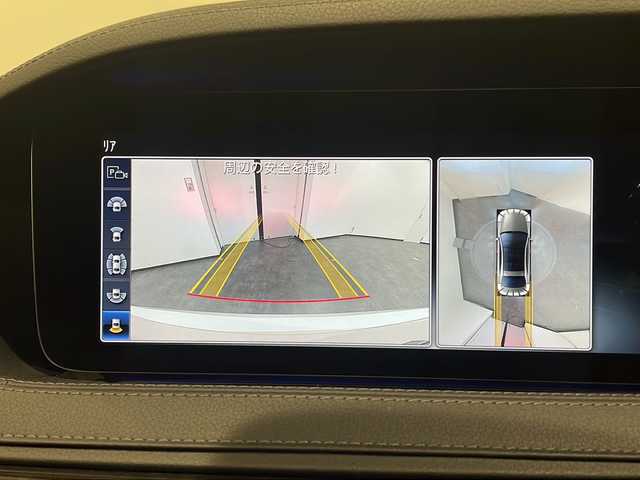 メルセデス・ベンツ Ｓ４５０ AMGラインプラス 新潟県 2019(令1)年 4.1万km ダイヤモンドホワイト AMGラインプラス/・AMGスタイリングパッケージ/・20インチAMG10スポークアルミホイール/ベーシックパッケージ/・パノラミックスライディングルーフ/・クロージングサポーター/・前席シートベンチレーター/・前後席シートヒーター/ナビゲーションシステム/・TV/BT/全周囲カメラ/アクティブブレーキアシスト/アテンションアシスト/ブラインドスポットアシスト/アンビエントライト/インテリジェントライトシステム/メモリ付パワーシート/レーンキープアシスト/アダプティブクルーズコントロール/LEDヘッドライト/ETC2.0/ドライブレコーダー