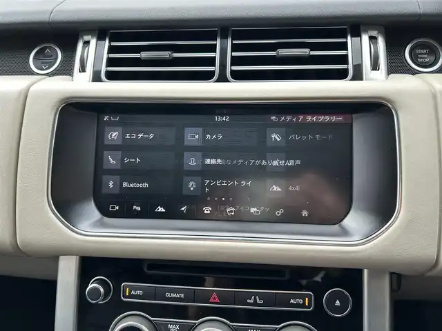 ランドローバー レンジローバー ヴォーグ 青森県 2017(平29)年 6万km サントリーニ・ブラック 純正ナビ/(フルセグTV/CD/DVD/Bluetooth)/MERIPIANスピーカー/全周囲カメラ/ドライブレコーダー/パドルシフト/全席シートヒーター/リアモニター/前席パワーシート/パドルシフト/ステアリングヒーター/サンルーフ/ETC/レーダークルーズコントロール/レーンキープアシスト/4WD/電動リアゲート/前後コーナーセンサー/純正アルミホイール/純正フロアマット/オートライト/スマートキー/スペアキー/プッシュエンジンスタート