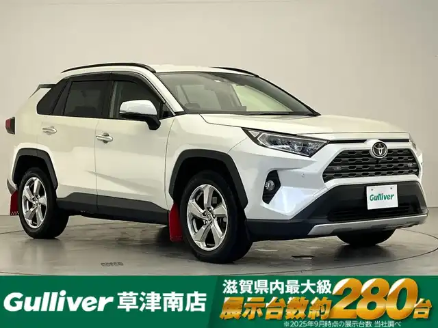 トヨタ ＲＡＶ４ G 滋賀県 2020(令2)年 4.6万km ホワイトパールクリスタルシャイン 純正9インチディスプレイオーディオ/（Bluetooth/Apple CarPlay/Android Auto）/全方位カメラ/クリアランスソナー/追従クルーズコントロール/ブラインドスポットモニター/LEDヘッドライト/オートマチックハイビーム/前後ドライブレコーダー/衝突軽減ブレーキ/レーンディパーチャーアラート/D席パワーシート/D・N席シートヒーター/ビルトインETC/電動リアゲート/電動パーキングブレーキ/オートブレーキホールド/TRDマットフラップ/ステアリングヒーター/プッシュスタート/スマートキー/ステアリングリモコン