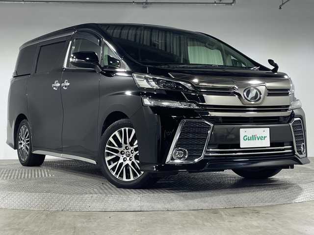 トヨタ ヴェルファイア Z Gエディション 神奈川県 2015(平27)年 4.7万km ブラック ツインムーンルーフ/純正フリップダウンモニター/純正HDDナビ【ナビ型式 /NHZA-W61G】/・BT/フルセグTV/CD/DVD/SD/ハーフレザーシート/パワーシート(D/N)/メモリシート(D)/シートヒーター(D/N)/レーダークルーズコントロール/クリアランスソナー/PCS/スマートキー/プッシュスタートボタン/ウッドコンビステアリング/ステアリングスイッチ/Autoライト/パワーバックドア/社外デジタルインナーミラー/オットマン/純正ビルトインETC/LEDヘッドライト/フォグランプ/電動サイドブレーキ/オートブレーキホールド/ECOMODE